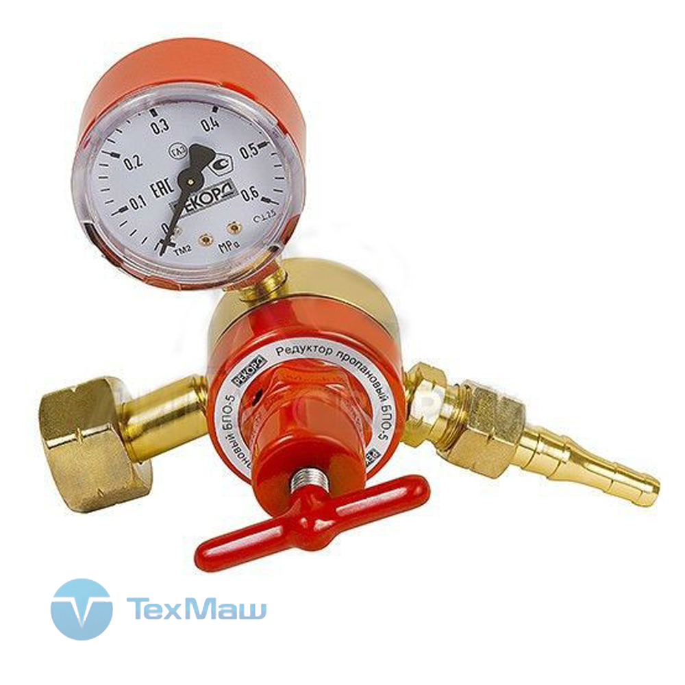 Купить Редуктор На Газовый Баллон 5