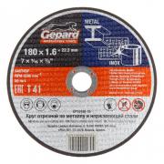 Круг отрезной 180х1.6x22.2 мм для металла GEPARD (по металлу и нерж. стали) (GP15180-16)