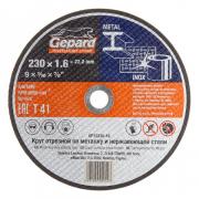 Круг отрезной 230х1.6x22.2 мм для металла GEPARD (по металлу и нерж. стали) (GP15230-16)