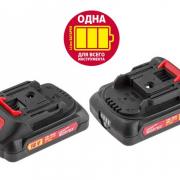 Аккумулятор WORTEX CBL 1820 18.0 В, 2.0 А/ч, Li-Ion ALL1 (CBL18200029) Аккумулятор WORTEX CBL 1820 18.0 В, 2.0 А/ч, Li-Ion ALL1 (CBL18200029)