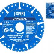 Алмазный круг 125х22.2 мм универс. сегмент. EXPERT STARTUL (SE8002-125) (сухая / мокрая резка) Алмазный круг 125х22.2 мм универс. сегмент. EXPERT STARTUL (SE8002-125) (сухая / мокрая резка)