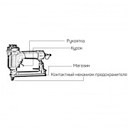 Боек для FROSP F9025