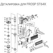 Кольцо 73*2.65 (№11) для FROSP ST64X