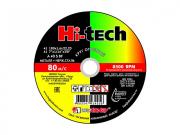 Круг отрезной 180х1.6x22.2 мм для металла HI‑TECH LUGAABRASIV (Влагостойкие!) (4603347434956)