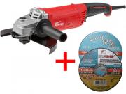 Двуручная углошлифмашина WORTEX AG 2326 в кор.+ АКЦИЯ! (1 отр. и 1 обдир. круг в подарок!) (AG232600019A1)