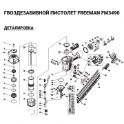 Боек (№14) для Freeman FM3490