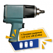 Акция 10%+10%: Набор Гайковерт FROSP ПГ‑126 1/2" + Головка ударная 1/2" S14, L38 (CrMo) ‑ 3шт