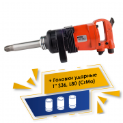 Акция 10%+10%: Набор Гайковерт FROSP ПГ‑352 1" + Головка ударная 1" S36, L80 (CrMo) ‑ 3шт