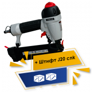 Акция 10%+10%: Набор Пистолет Frosp F5040RC + Штифт J20 cnk (5000шт/упак) ‑ 2упак