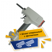 Акция 10%+3%: Набор Пистолет Meite T50SC + Шланг спиральный с фитингами (15бар, 8х12мм, 5м) ‑ 2шт