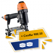 Акция 10%+10%: Набор Пистолет Freeman PXL31 + Скоба 90E/35 (5000шт/упак) ‑ 2упак