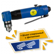 Акция 10%+3%: Набор Пневмодрель K‑140SD + Шланг спиральный с фитингами (15бар, 8х12мм, 10м) ‑ 2шт
