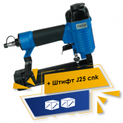 Акция 10%+5%: Набор Пистолет Frosp F3232 + Штифт J25 cnk (5000шт/упак) ‑ 2упак