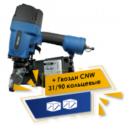 Акция 10%+5%: Набор Пистолет Frosp CN‑90 + Гвоздь CNW 31/90 кольцо (3600шт/упак) ‑ 2упак