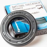 Манжета армированная 1.2‑35*58*10 ГОСТ 8752‑79