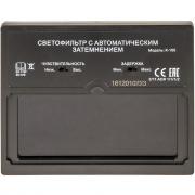Светофильтр к маске КЕДР К‑100 [8005536]
