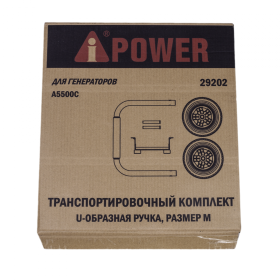 Транспортировочный комплект A-iPower M