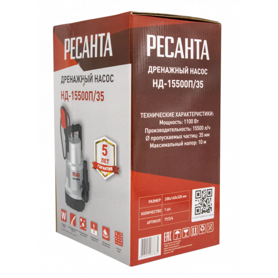 Дренажный насос Ресанта НД-15500П/35