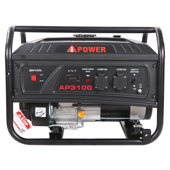 Бензиновый генератор A-iPower lite AP3100