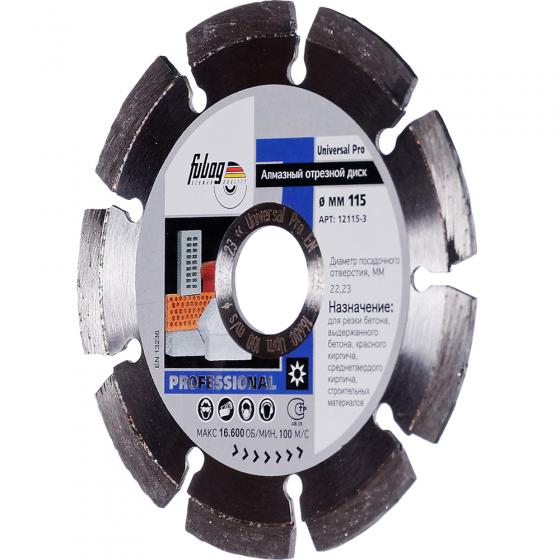 Алмазный отрезной диск Fubag Universal Pro D115 мм/ 22.2 мм [12115-3]