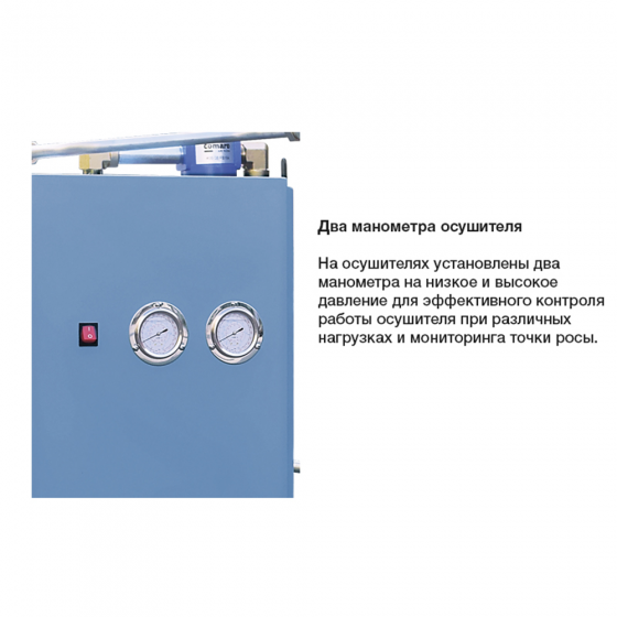 Винтовой компрессор COMARO LB NEW 15 / 500 E - 13 бар с осушителем