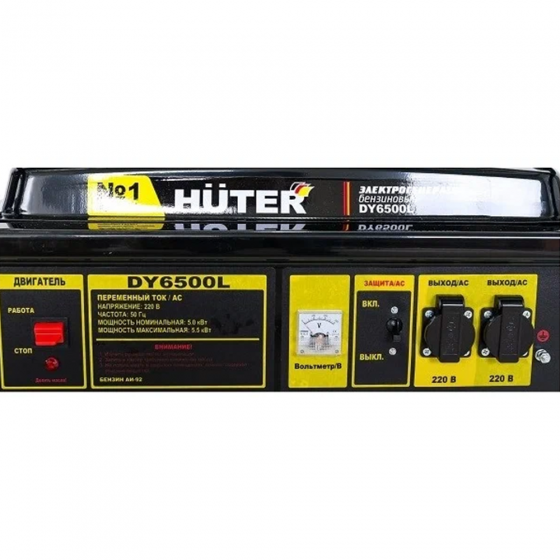 Электрогенератор бензиновый DY6500LX-электростартер Huter