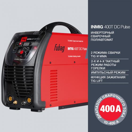 Сварочный инверторный аппарат Fubag INTIG 400 T DC PULSE + Горелка FB TIG 26 5P 4m [38027.2]