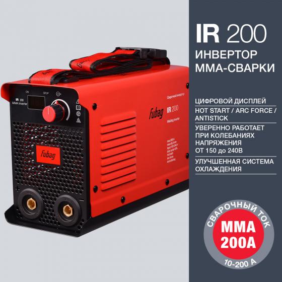 Сварочный инвертор FUBAG IR 200