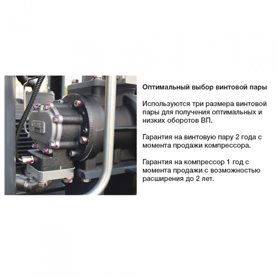 Винтовой компрессор COMARO LB NEW 7,5 / 270 - 13 бар