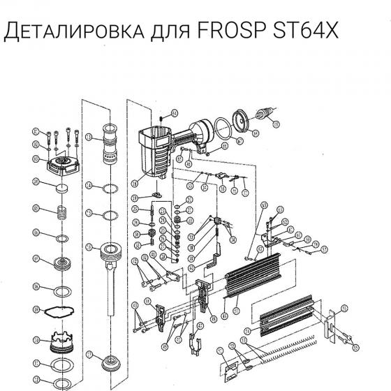 Кольцо 6.1*1.8 (№23) для FROSP ST64X