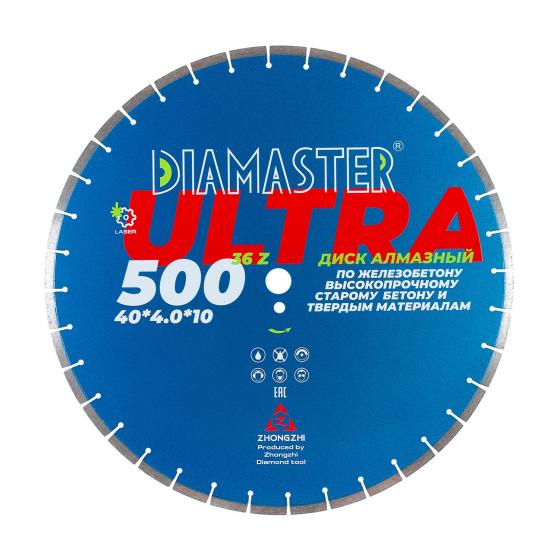 Диск сегментный Laser ULTRA д.500*2,8*25,4 (40*4,0*10)мм | 36z/железобетон/wet/dry DIAMASTER