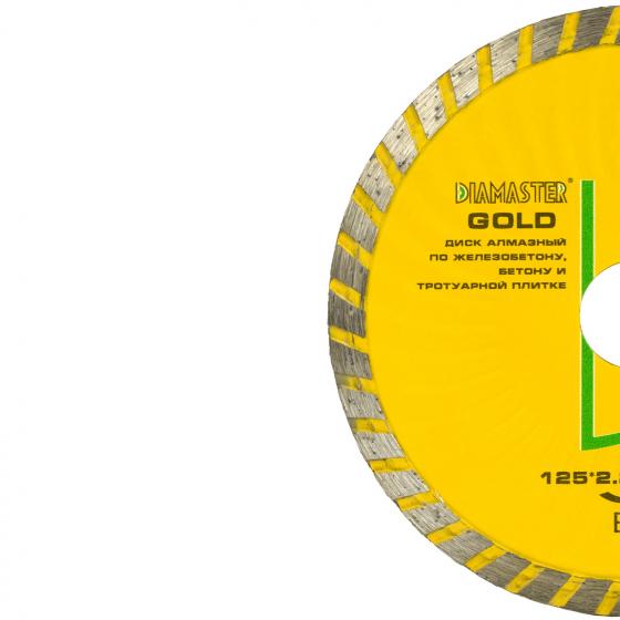 Диск турбо Wave GOLD д.125*22,2 (2,2*7)мм | универсал/dry DIAMASTER