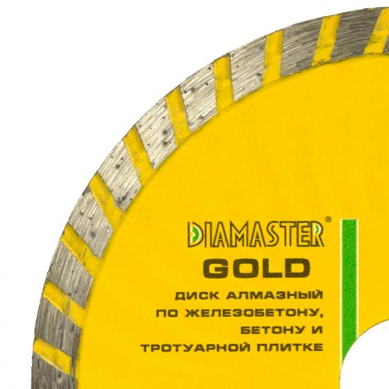 Диск турбо Wave GOLD д.125*22,2 (2,2*7)мм | универсал/dry DIAMASTER